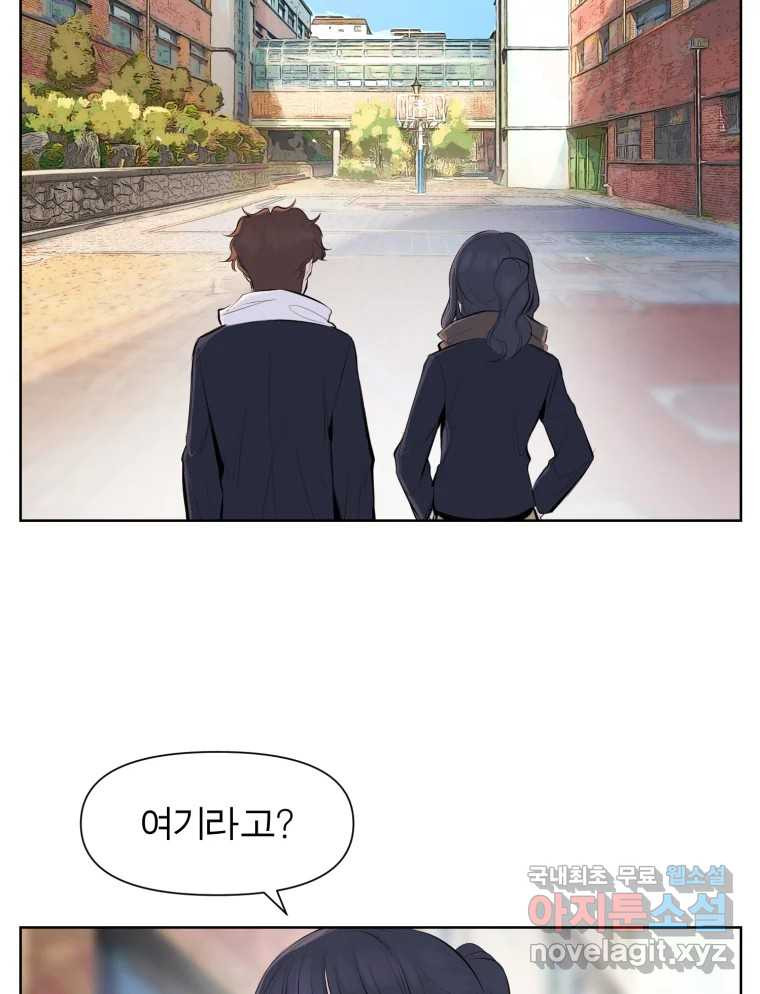 케어시트 마지막화 사이클 2