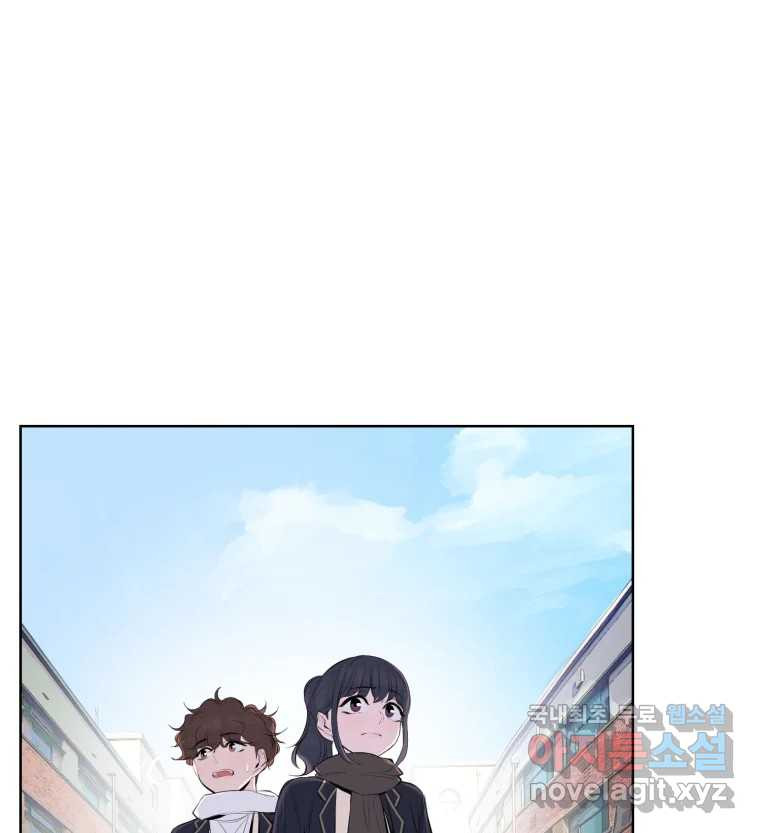 케어시트 마지막화 사이클 7