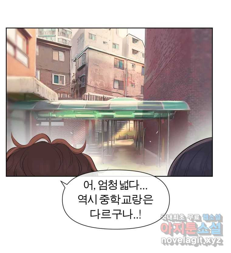 케어시트 마지막화 사이클 9