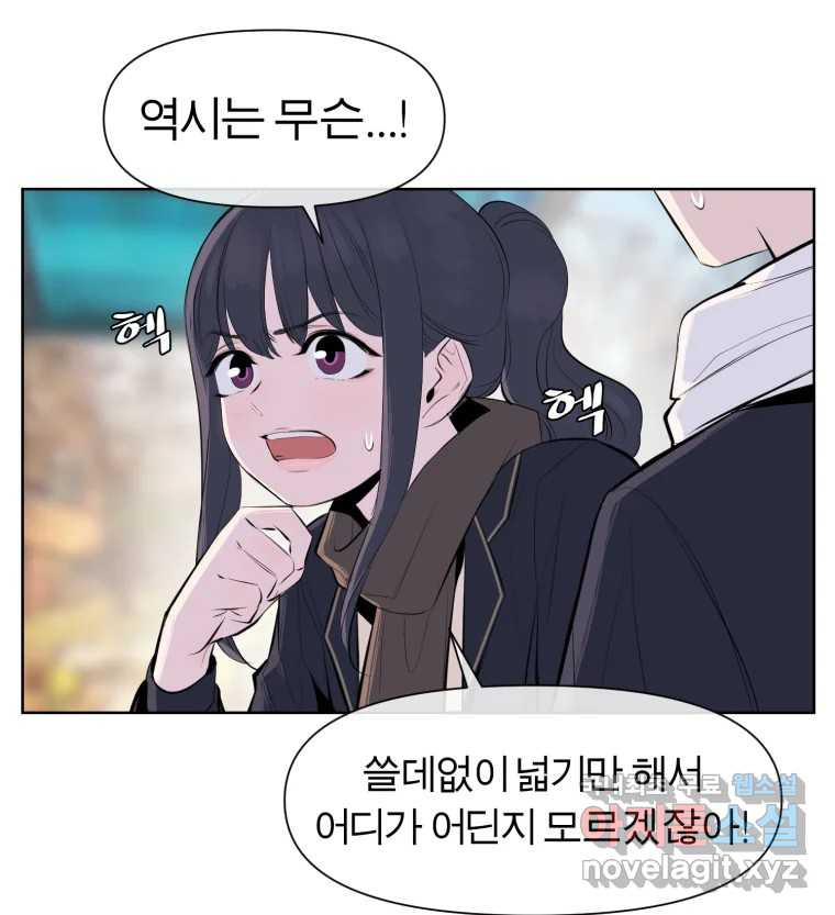 케어시트 마지막화 사이클 10