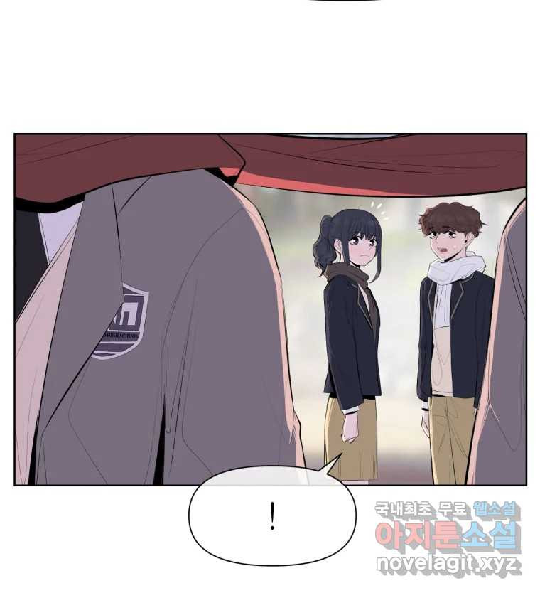 케어시트 마지막화 사이클 11