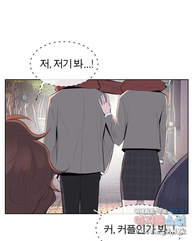 케어시트 마지막화 사이클 12