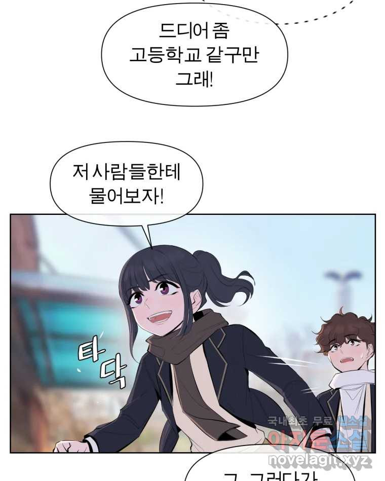 케어시트 마지막화 사이클 13