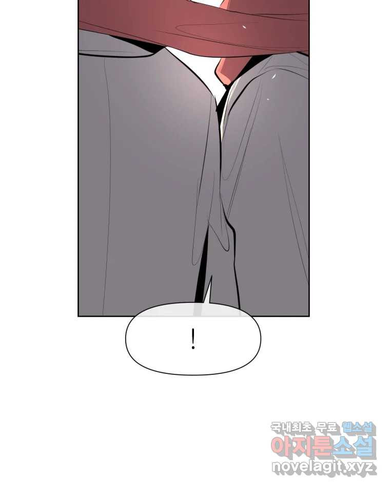 케어시트 마지막화 사이클 15