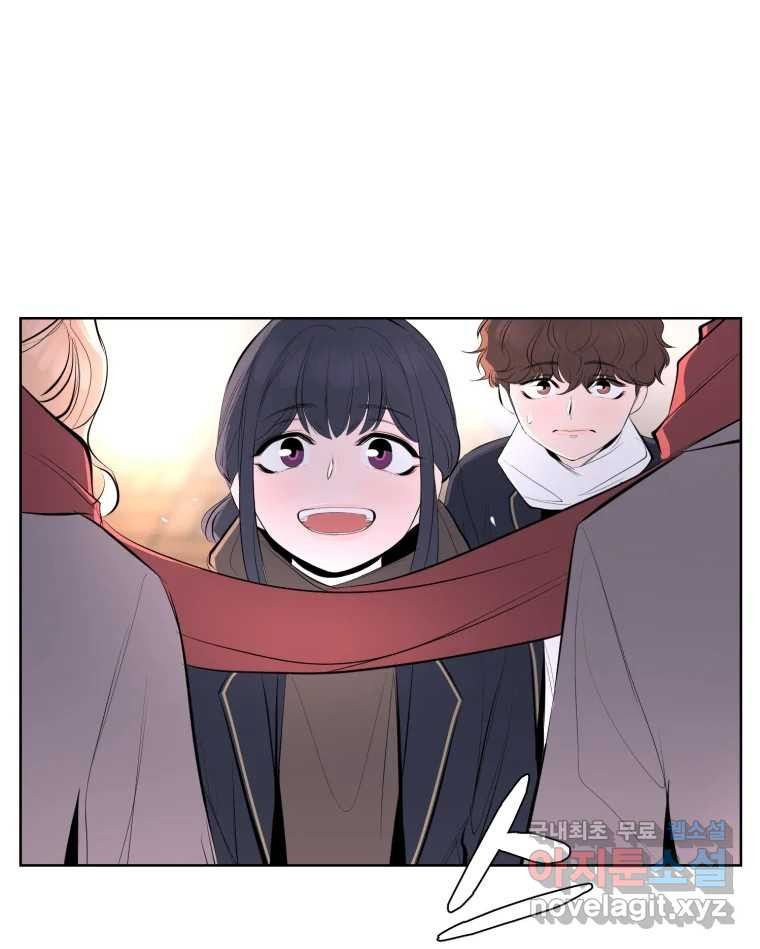 케어시트 마지막화 사이클 16