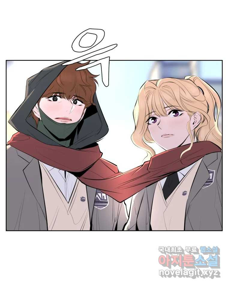 케어시트 마지막화 사이클 17
