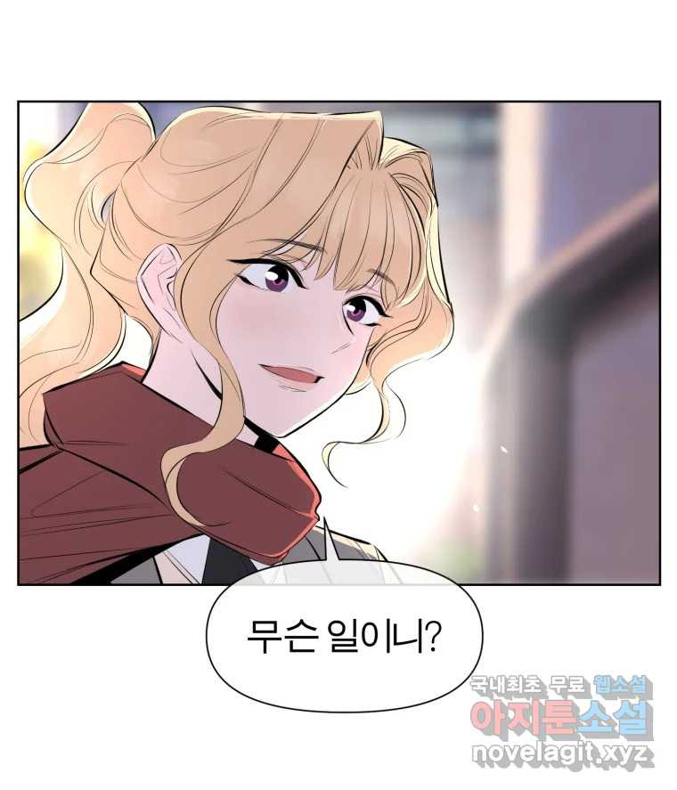 케어시트 마지막화 사이클 18
