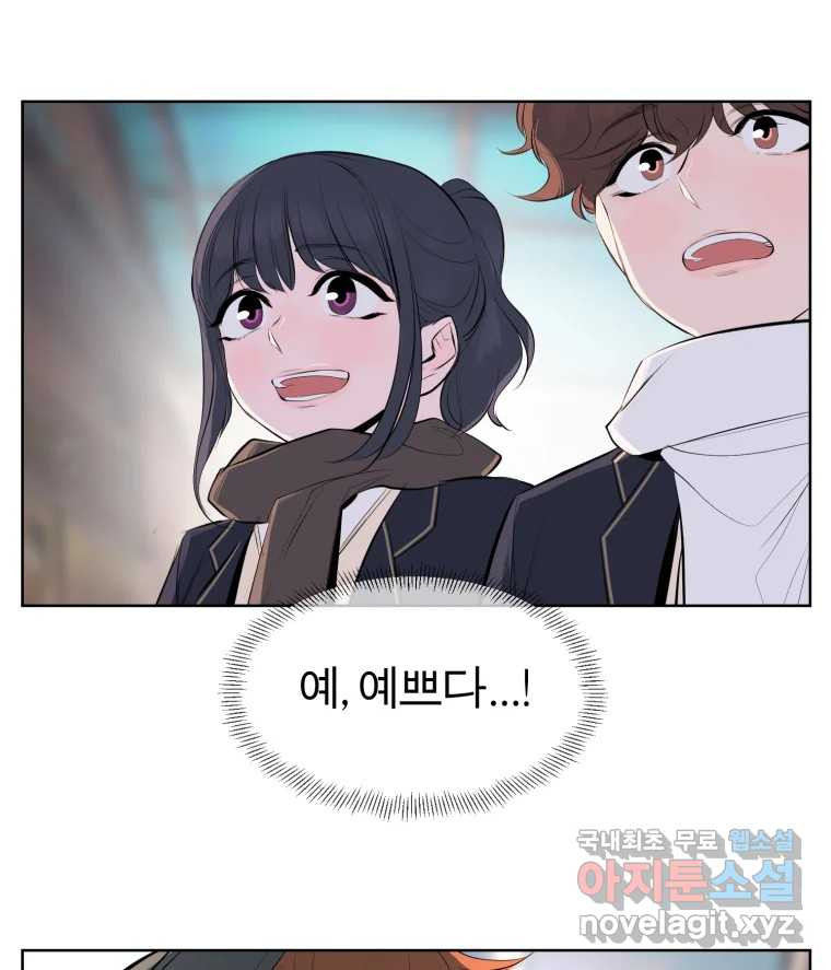 케어시트 마지막화 사이클 19