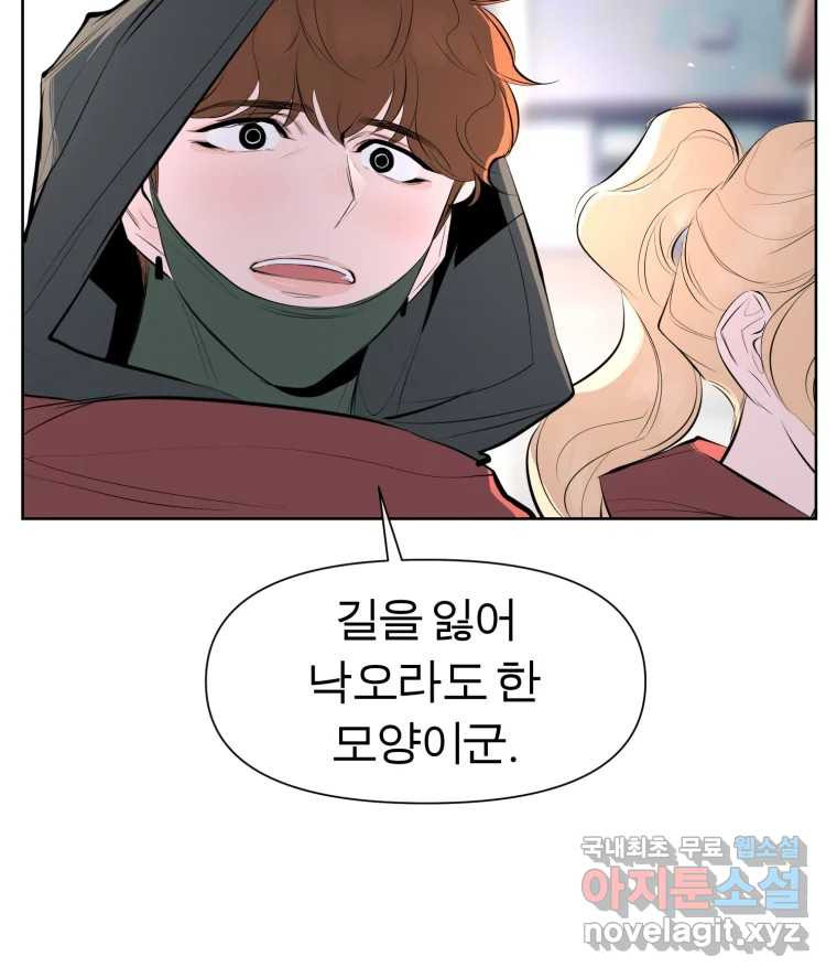 케어시트 마지막화 사이클 20