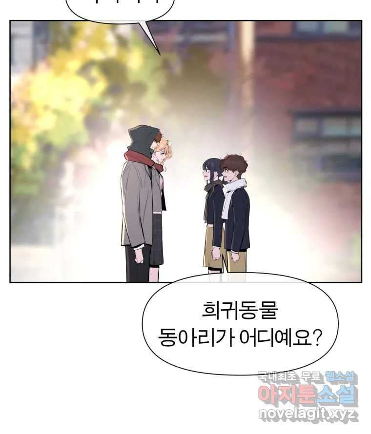 케어시트 마지막화 사이클 22