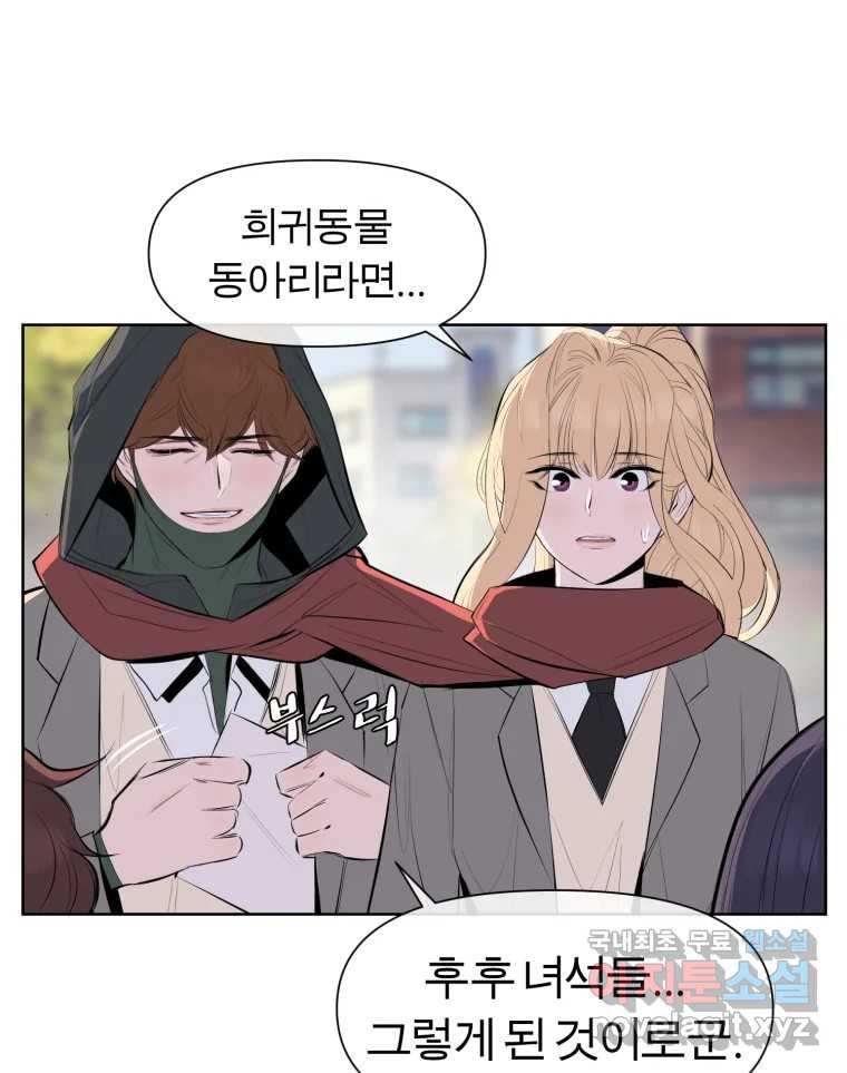 케어시트 마지막화 사이클 23
