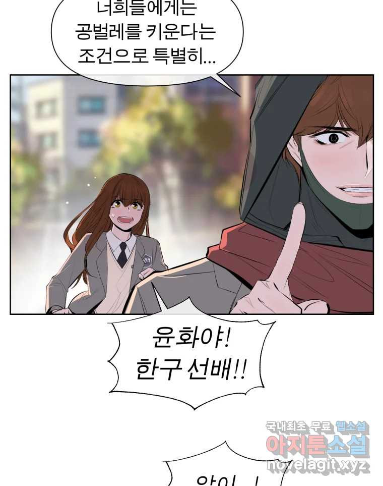 케어시트 마지막화 사이클 25