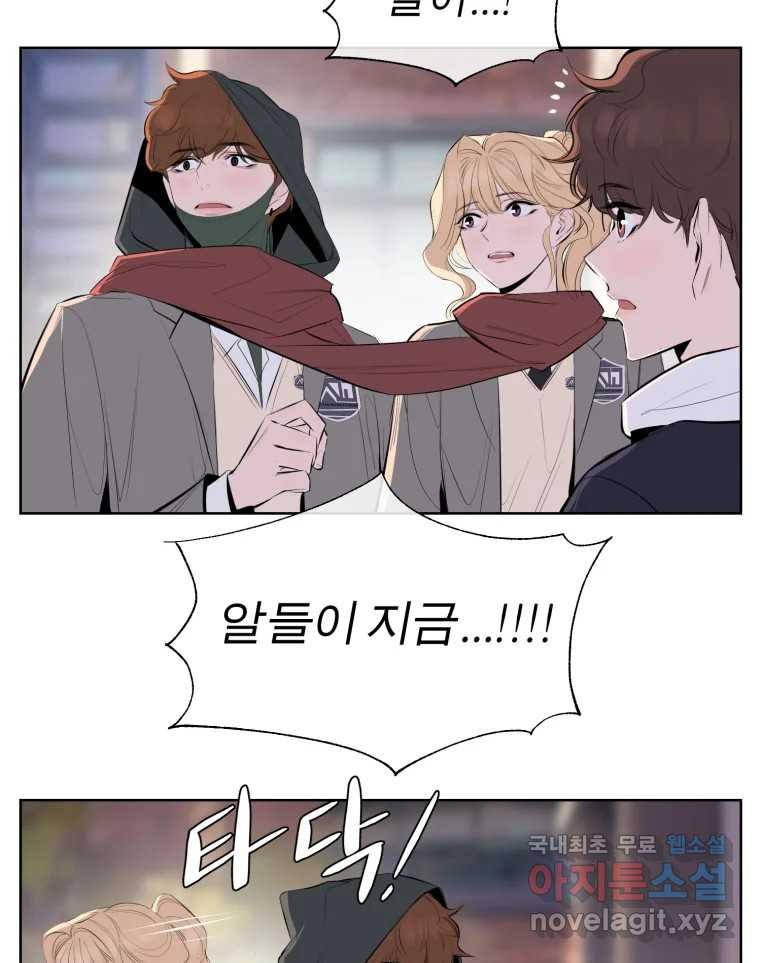 케어시트 마지막화 사이클 26