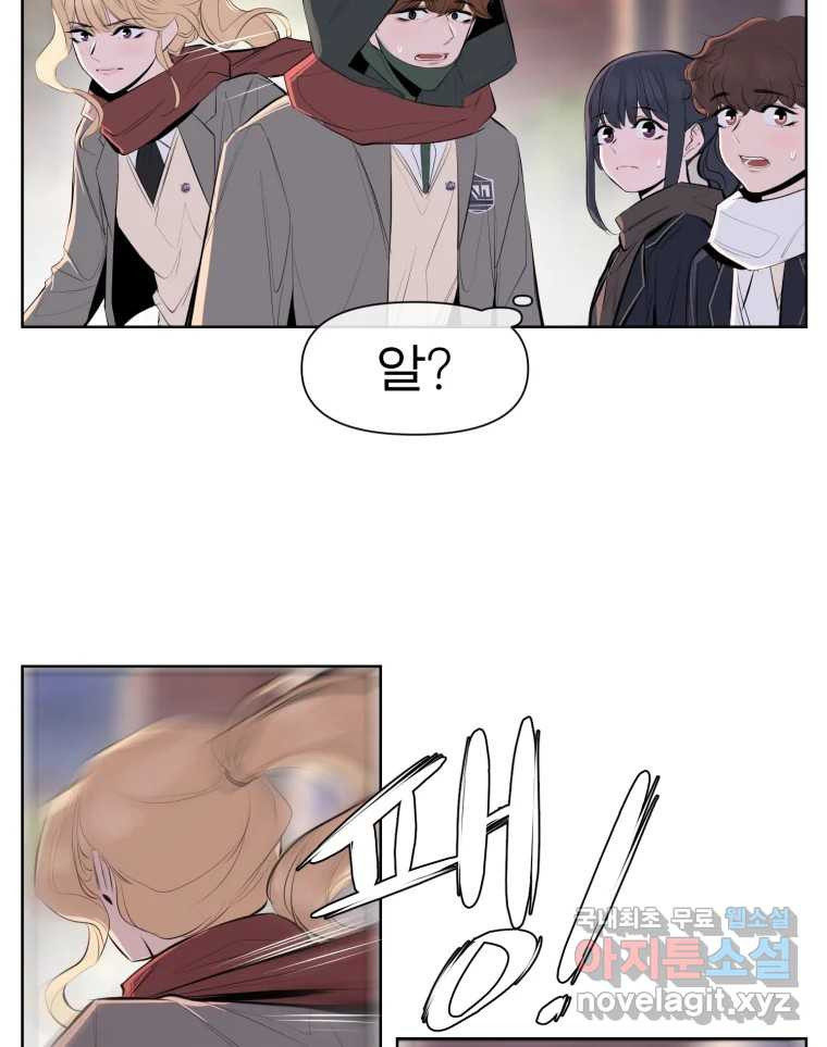 케어시트 마지막화 사이클 27