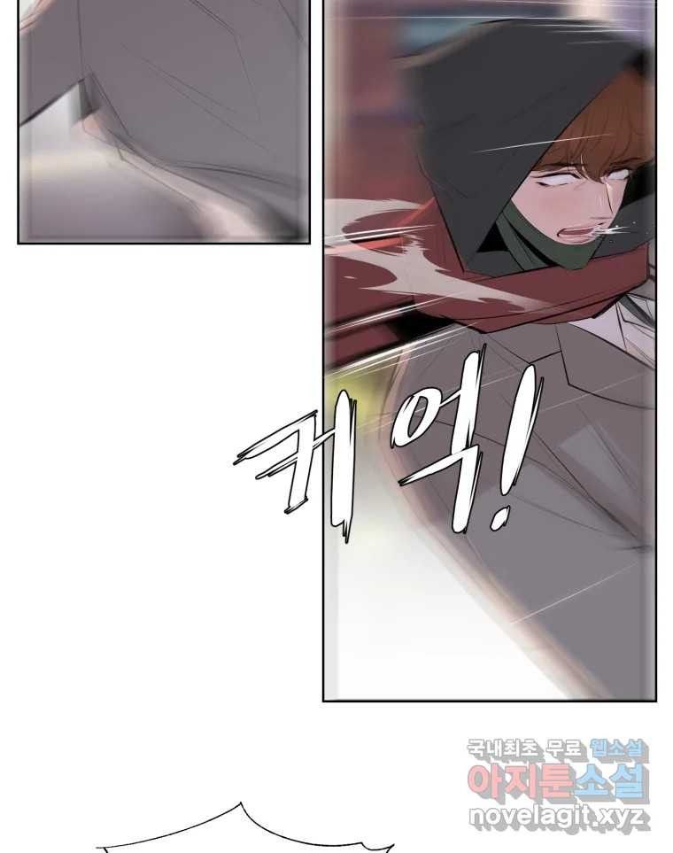 케어시트 마지막화 사이클 28