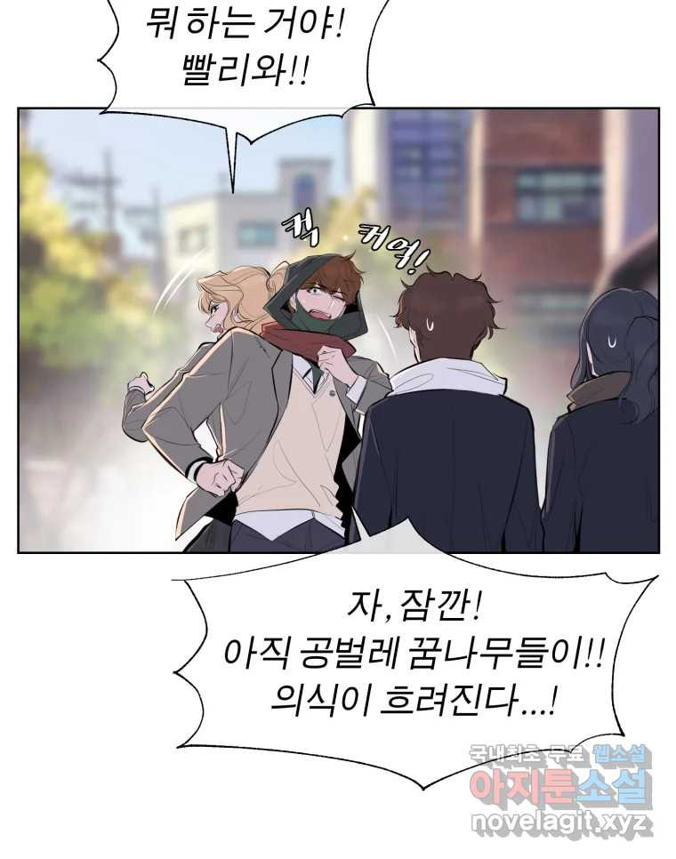 케어시트 마지막화 사이클 29