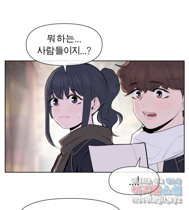 케어시트 마지막화 사이클 30