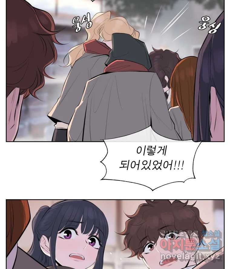 케어시트 마지막화 사이클 38