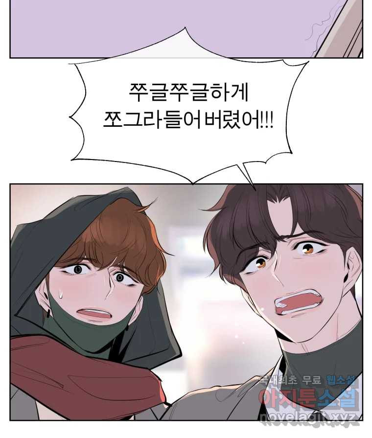 케어시트 마지막화 사이클 40