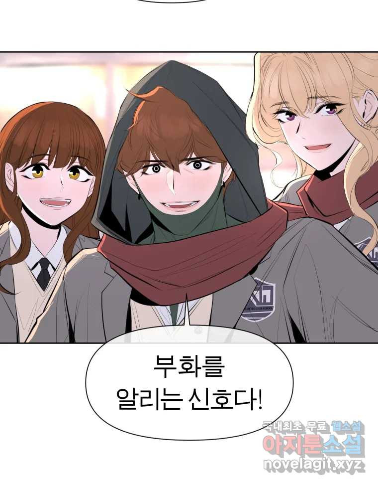 케어시트 마지막화 사이클 42