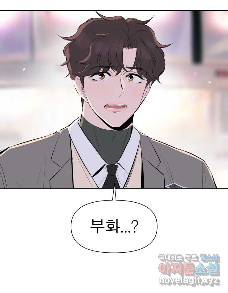 케어시트 마지막화 사이클 43