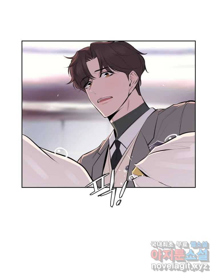 케어시트 마지막화 사이클 44