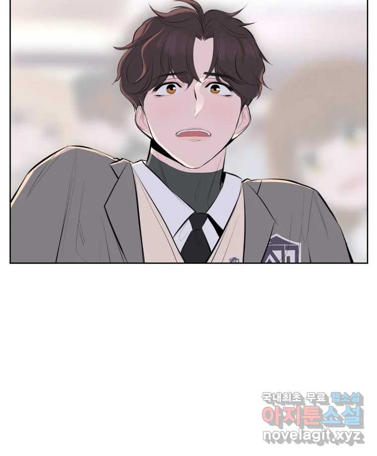 케어시트 마지막화 사이클 48