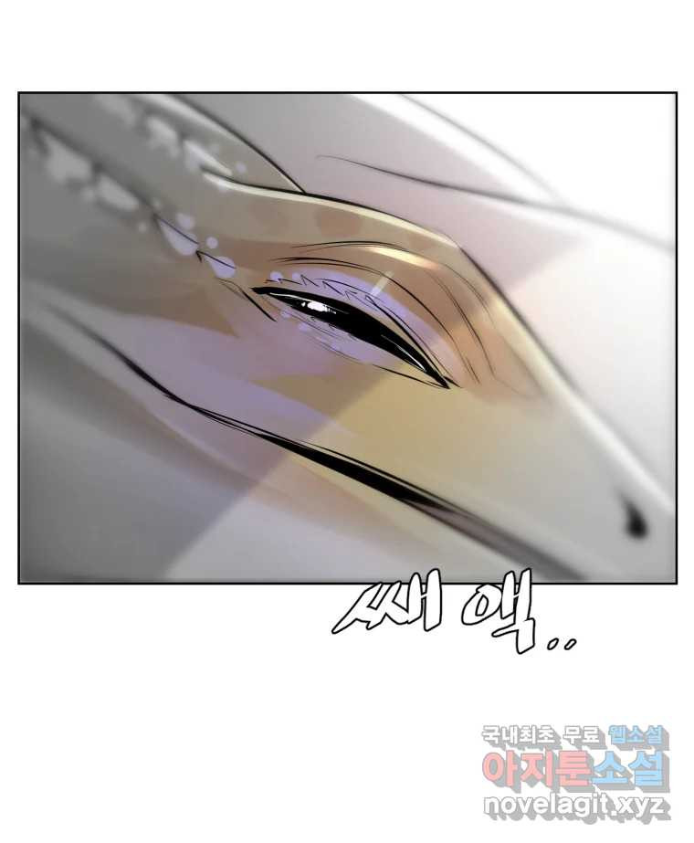 케어시트 마지막화 사이클 51