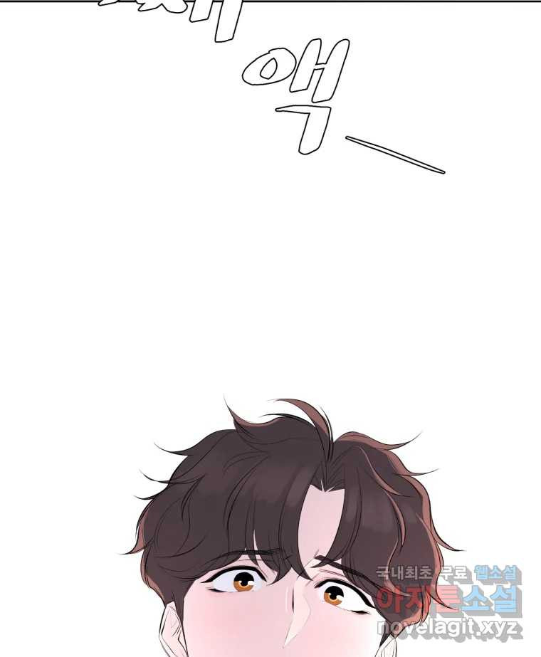 케어시트 마지막화 사이클 54