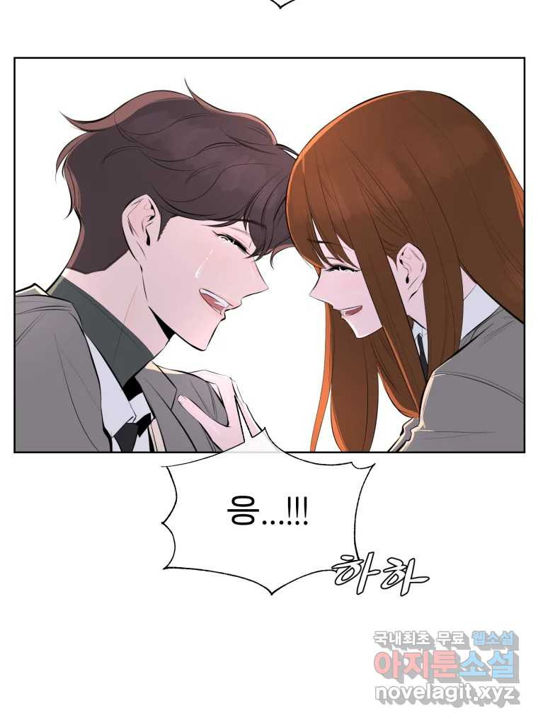 케어시트 마지막화 사이클 60