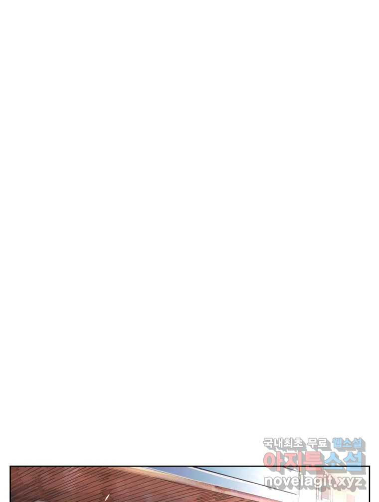 케어시트 마지막화 사이클 63