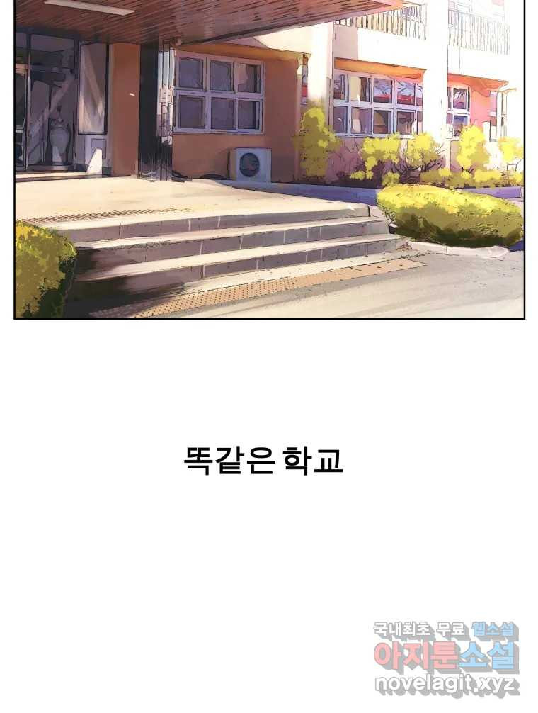 케어시트 마지막화 사이클 64