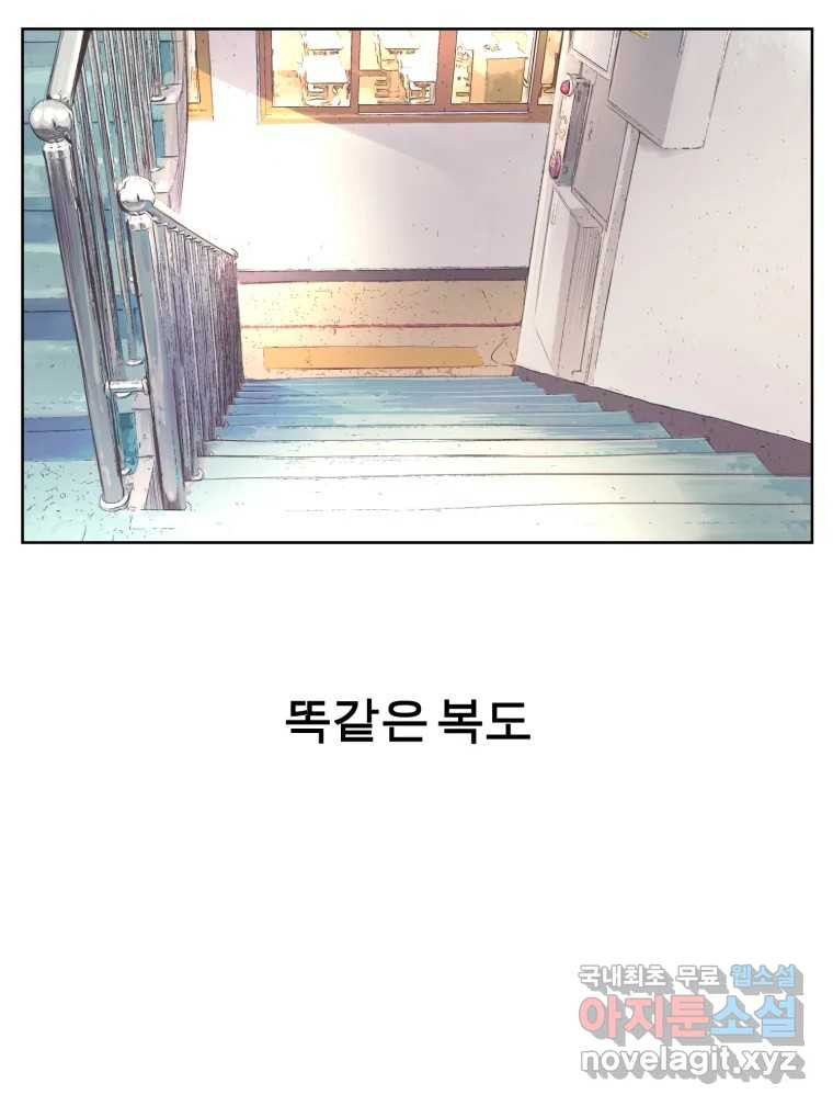 케어시트 마지막화 사이클 65