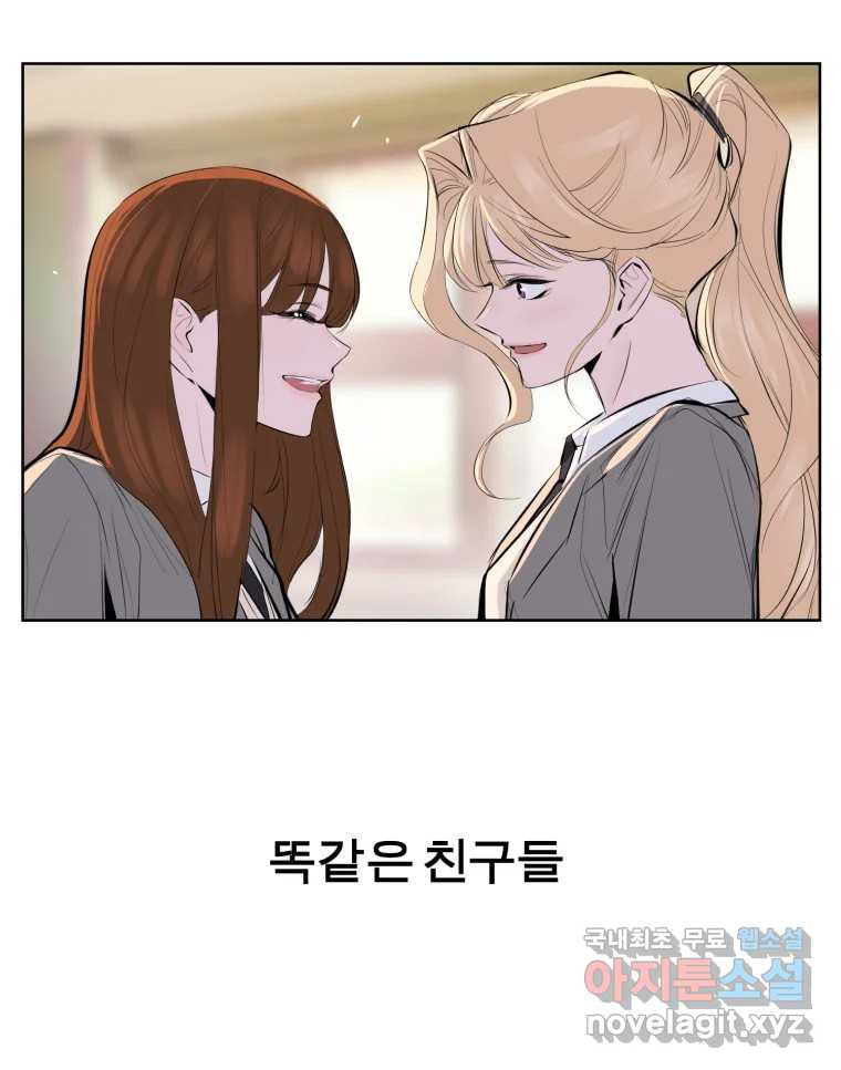 케어시트 마지막화 사이클 66