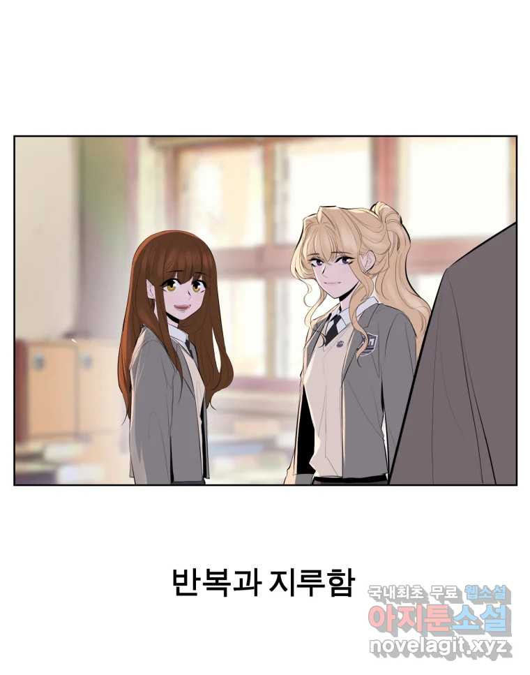 케어시트 마지막화 사이클 67