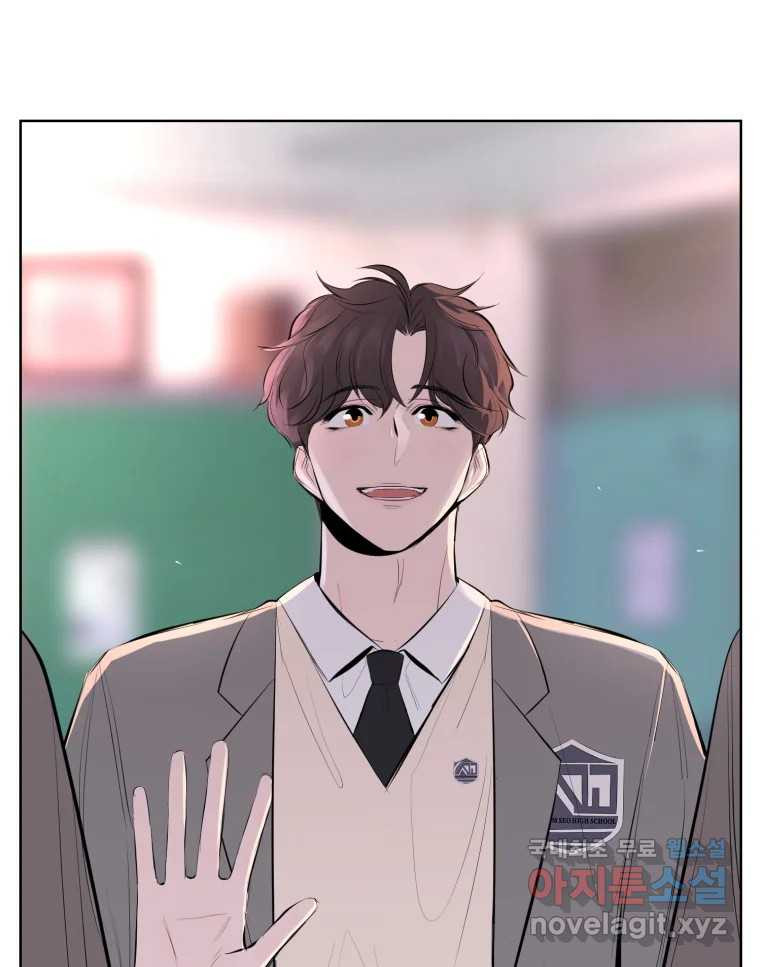 케어시트 마지막화 사이클 69