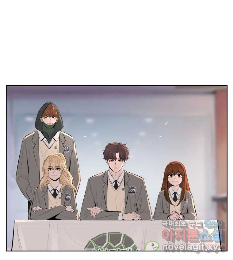 케어시트 마지막화 사이클 77