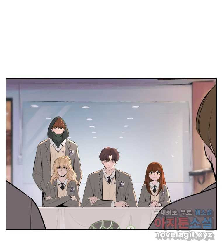 케어시트 마지막화 사이클 78