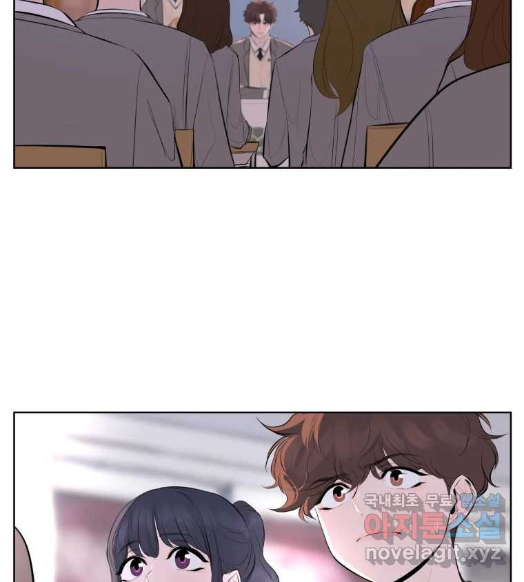 케어시트 마지막화 사이클 80