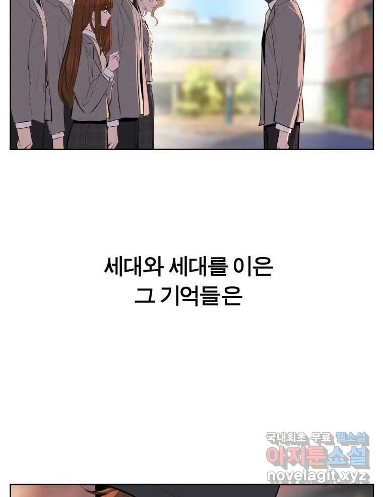 케어시트 마지막화 사이클 85