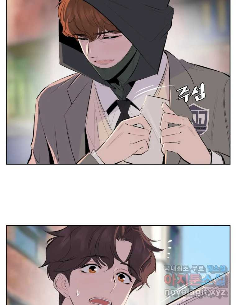 케어시트 마지막화 사이클 86