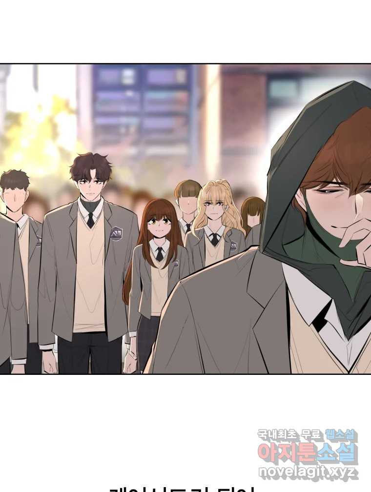 케어시트 마지막화 사이클 90