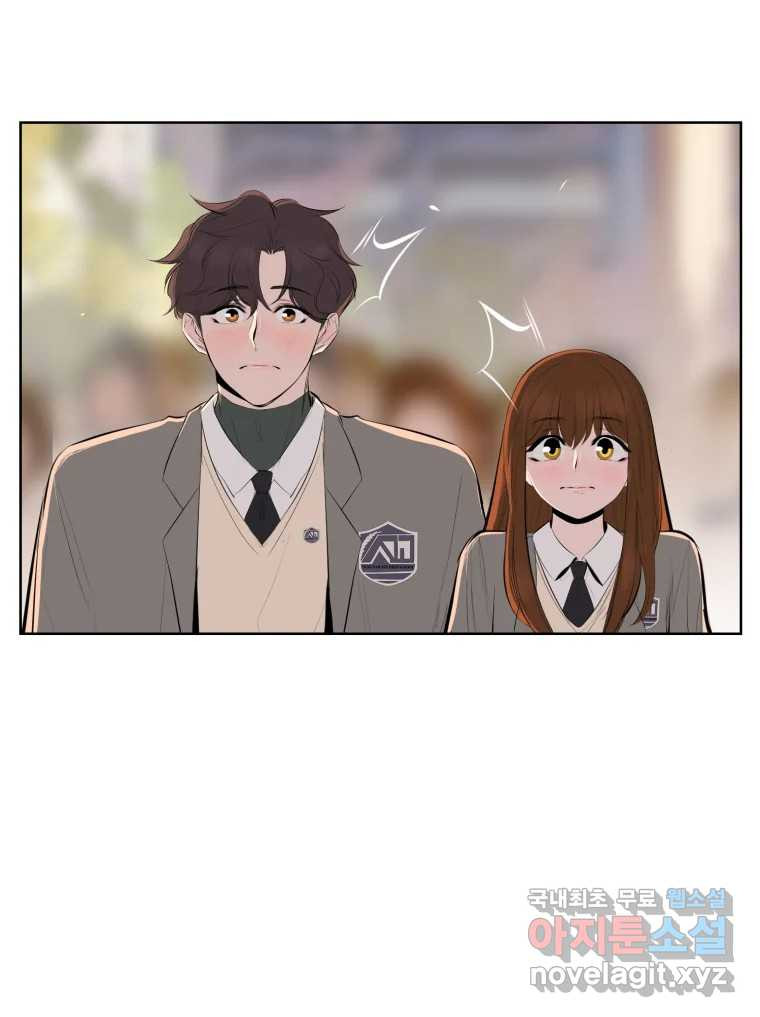 케어시트 마지막화 사이클 93