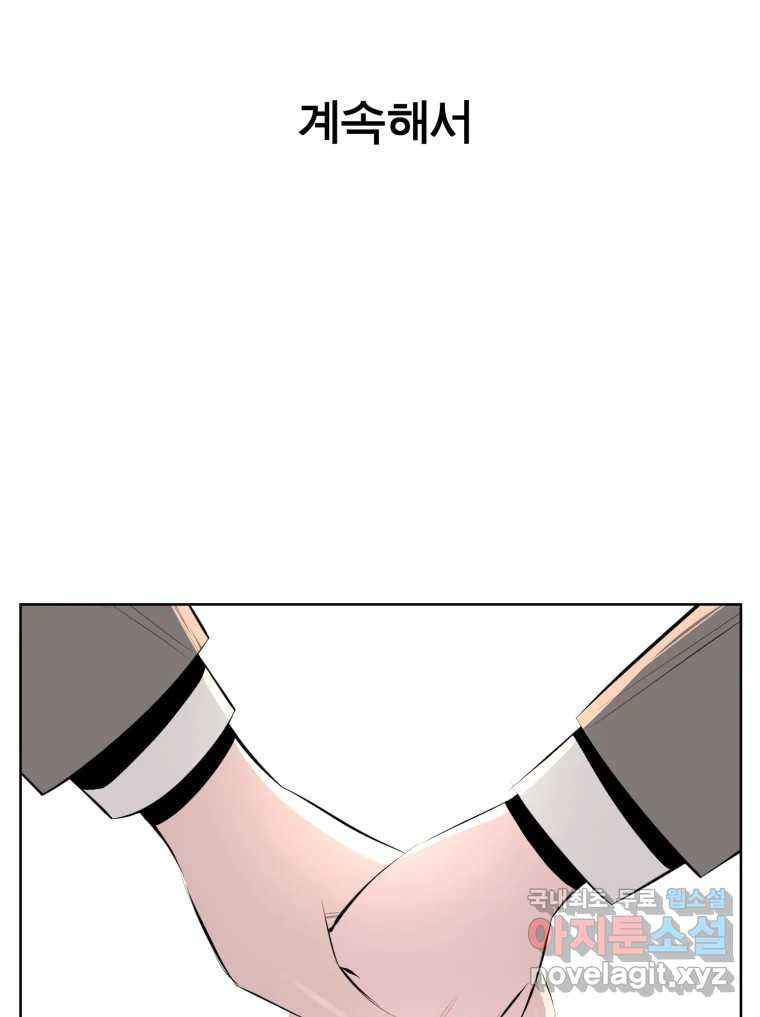 케어시트 마지막화 사이클 96