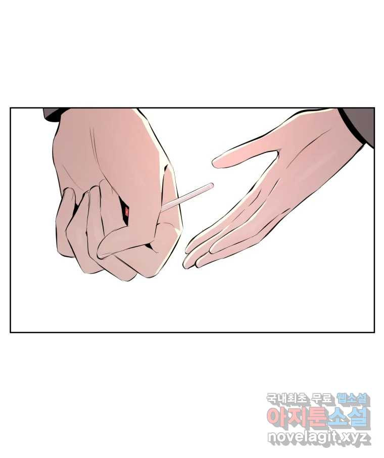 케어시트 마지막화 사이클 98