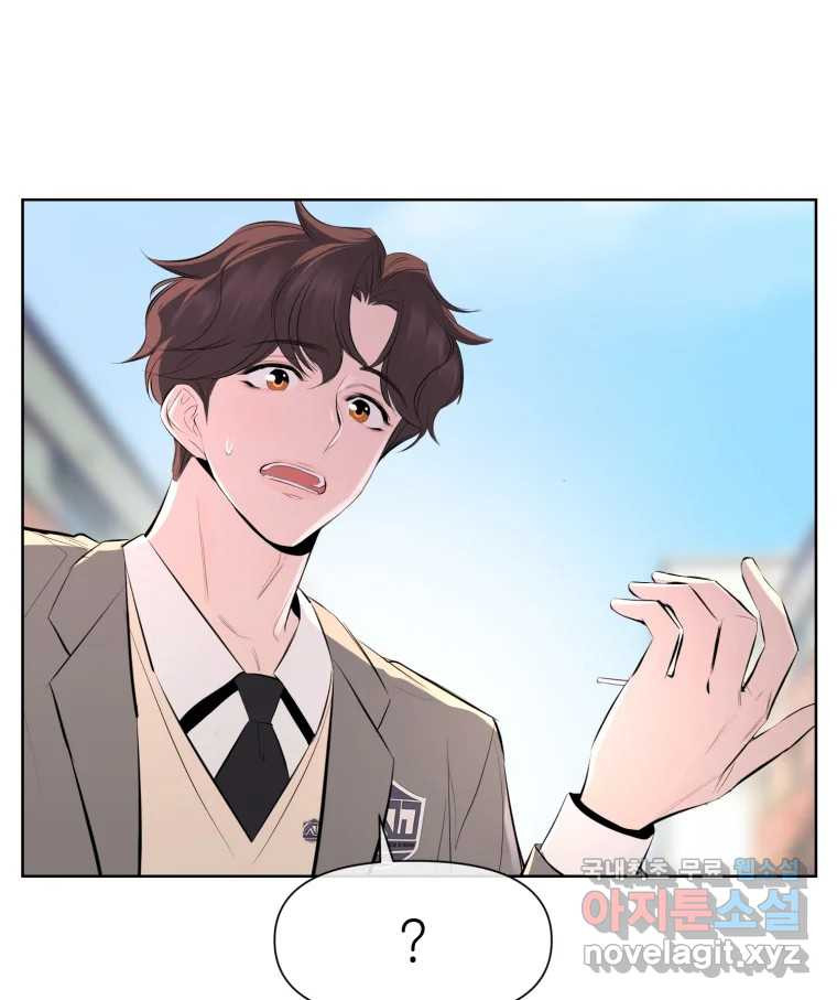 케어시트 마지막화 사이클 99