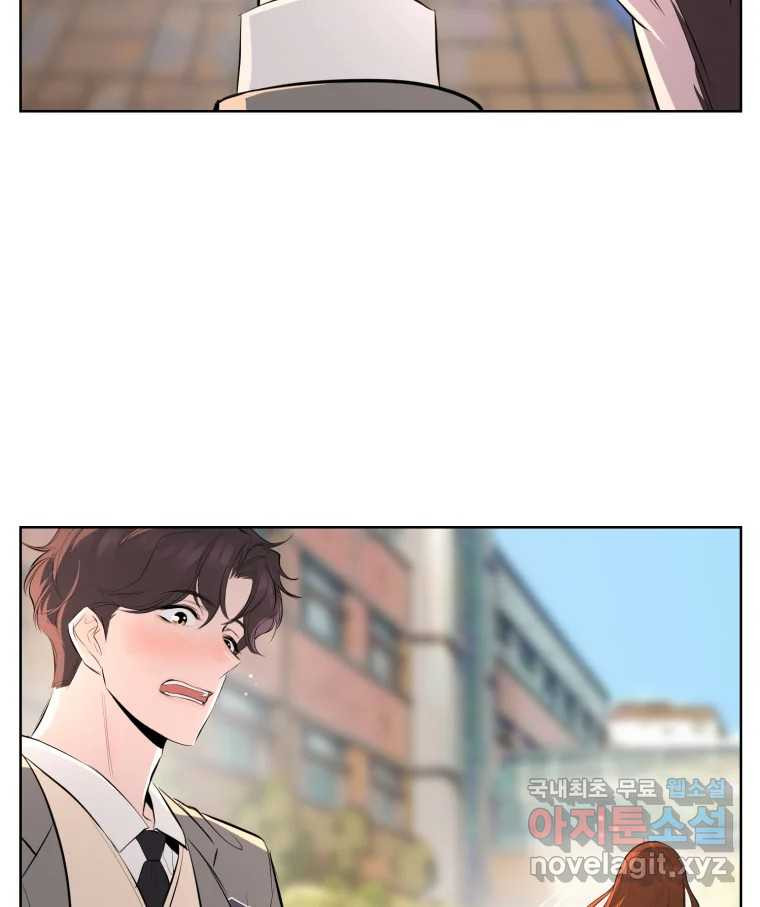 케어시트 마지막화 사이클 101