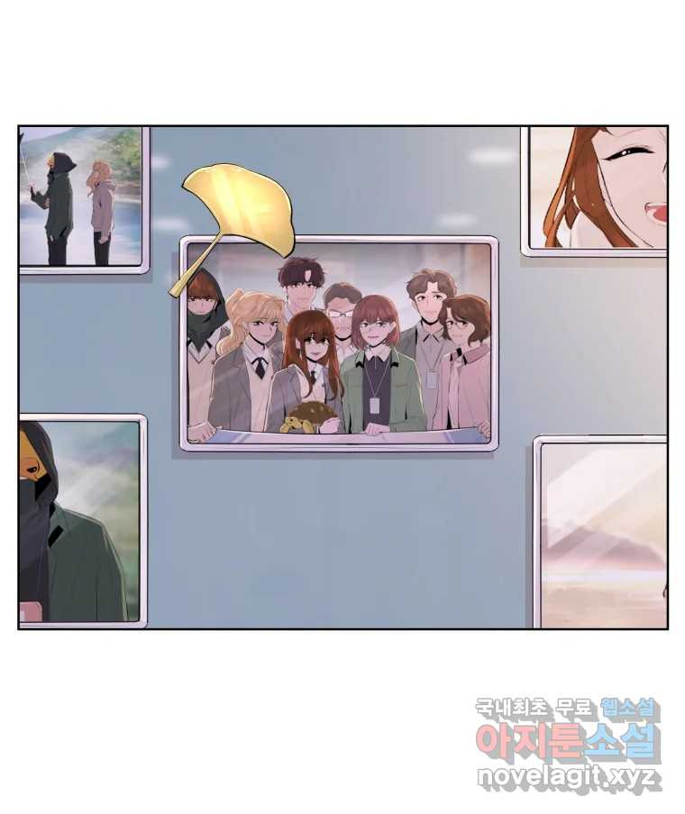 케어시트 마지막화 사이클 104