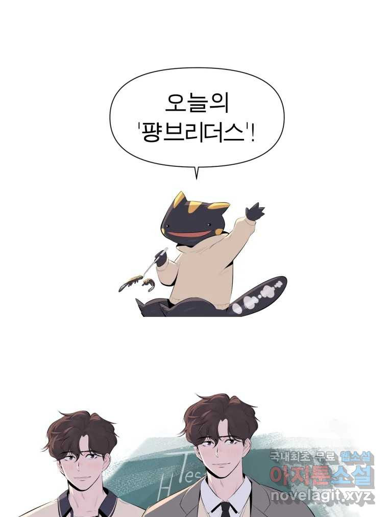 케어시트 마지막화 사이클 110