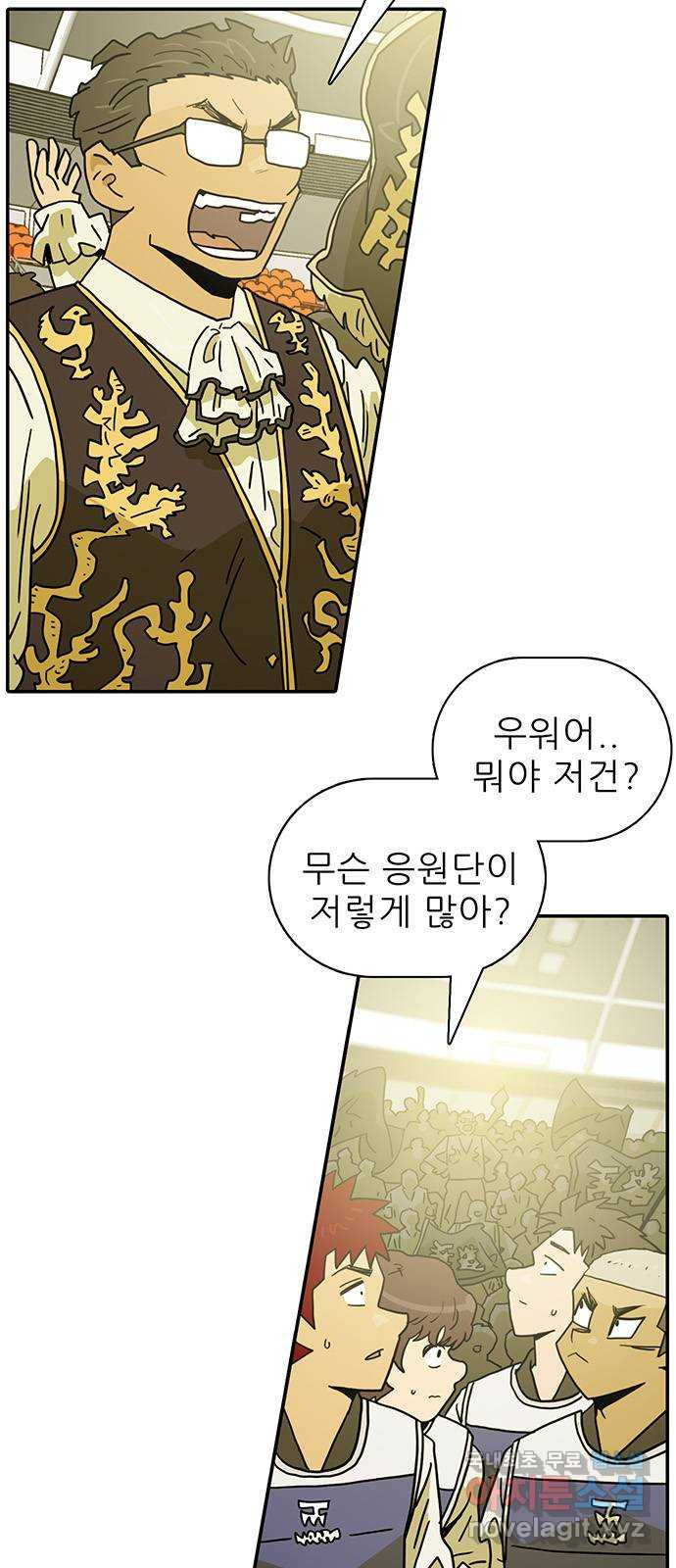 태권보이 ROUND.79 재밌게 붙어보자고? 7